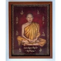 ราคา ภาพมงคลหลวงพ่อคูณใส่กรอบโอีกเรียบขนาดรวมกรอบ16x21นิ้ว ภาพเคลือบฟีล์มลามิเนตอย่างดีกันน้ำกันฝุ่นหล่นไม่แตกรักษาภาพให้คงทน (7736534202)