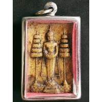 ราคา พระผงหลวงพ่อบ้านแหลม วัดเพชรสมุทรวรวิหาร ปี16 (11229086592)