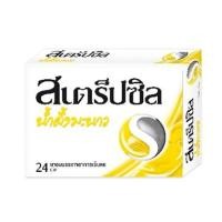 ราคา สเตร็ปซิล รสน้ำผึ้งมะนาว 24 เม็ด - Strepsils Honey Lemon 24s #4061 (23839940587)
