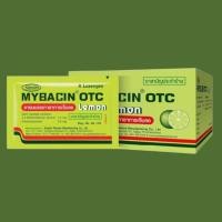 ราคา เม็ดอม โอทีซี รสเลม่อน ยาอมบรรเทาอาการเจ็บคอ 20ซองx8เม็ด (40628029834)