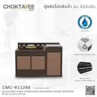 ราคา ตู้วางเตาแก๊ส 1.3เมตร หน้าท็อปแกรนิต เข้าขอบมิเนียม มือจับฝัง (กันน้ำทั้งใบ) CMC-811286 (27153477275)