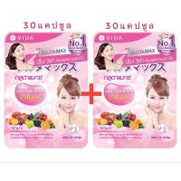 ราคา Glutamax กลูตาแมกซ์ ขนาด 30แคปซูลx2 ซอง (2940992964)
