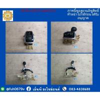 ราคา คันโยกเกียร์ ATTRAGE แอททราจ ปี 2015-18 แท้มือสอง (16156529063)