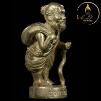 ราคา หลวงปู่ไข่ วาจาสิทธิ์ วัดลำนาว ชูชกมหาลาภรับทรัพย์ รุ่นศีลมงคลประทานพร หลวงปู่ทวด พ่อท่านคล้าย วาจาสิทธิ์ เนื้อสัตตโลหะ (24243264299)