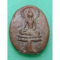 ราคา พระขุนแผนใบพุทรา พระบ้านๆราคาแบ่งปัน (27856615641)