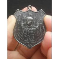 ราคา เหรียญกรมหลวงชุมพรฯ วิทยาลัยพาณิชย์พระนคร จัดสร้าง หลวงปู่โต๊ะ ร่วมปลุกเสก ปี 15 (22886058642)