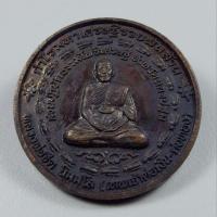 ราคา เหรียญหลวงพ่อจืด (เทพเจ้าต่อเงินต่อทอง) กำไรมหาเศรษฐีรวยพันล้าน ปี 48 (22272324396)