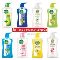 ราคา ครีมอาบน้ำ Dettol สบู่เหลวอาบน้ำ แอนตี้แบคทีเรีย 500 มล. (เดทตอลอาบน้ำ)1แถม1 (8756633944)