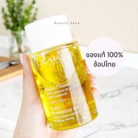 ราคา Clarins contour Body Treatment Oil /Tonic Treatment Oil 100ml (25394859133)