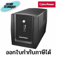 ราคา เครื่องสำรองไฟฟ้า CyberPower CBP-UT2200E 2200VA/1320WATT AS TOWER ประกันศูนย์ เช็คสินค้าก่อนสั่งซื้อ (23468531277)