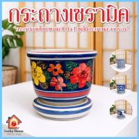 ราคา กระถางต้นไม้ กระถางลายมังกร กระถางเซรามิค 8 นิ้ว กระถาง + จานรอง กระถางต้นไม้สวยๆ เจาะรูระบายน้ำอย่างดี (49254877749)