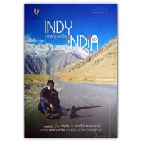 ราคา Indy India สองเท้า-เกาโลก (1830406837)