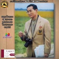 ราคา ภาพโปสเตอร์มงคล ในหลวง ร.9ทรงงาน ขยาด15×21"นิ้ว (21958370081)