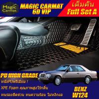 ราคา Benz W124 Coupe 1985-1996 เต็มคัน พรมรถยนต์ W124 E220 220CE 230CE 300CE 320CE Coupe พรม6D VIP High Grade (8860220034)