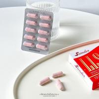 ราคา ผลิตภัณฑ์เสริมอาหารแผง 10 แคปซูล LLSสูตรลับของแท้ (28105446684)