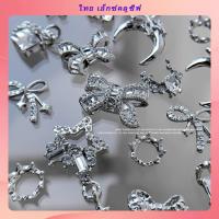 ราคา เครื่องประดับ จี้เพชร รูปผีเสื้อ และดาว สําหรับตกแต่งเล็บ (25561186848)