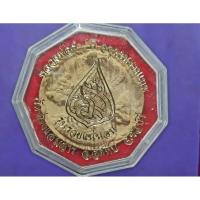 ราคา จตุคามรามเทพ - หลวงพ่อดำ วัดช่องเสมสาร รุ่นรวยแน่นอน (28373504614)