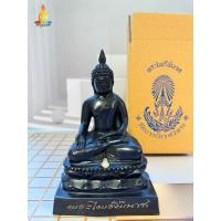 ราคา พระบูชาไพรีพินาศ รมดำ หน้าตัก 3 นิ้ว ปี 2556 (7495091485)