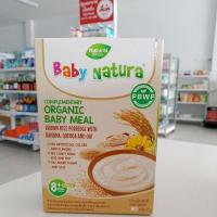 ราคา ข้าวกล้องบดออร์แกนิก Baby Natura 80g. (บรรจุกล่องละ 5 ซอง) (27761535936)