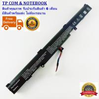 ราคา Battery ASUS K450J X450 X450E X450J X450J A450J A450JF A450E F450E 14" (built in) แบตเตอรี่โน๊ตบุ๊ค เอซุส ของเทียบ OEM (6757749338)