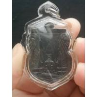 ราคา เหรียญ สร้างชาติ ที่ระลึกสร้างอนุสาวรีย์ประชาธิปไตย 2482 (25000539809)