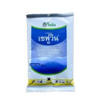 ราคา เซฟวิน 85 สารกำจัดแมลง ขนาด 100 กรัม (6731319547)