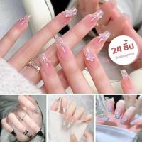 ราคา ชุดเล็บปลอมสำเร็จรูป เล็บงานอะไหล่แน่นๆ เล็บปลอมสีชมพู พร้อมกาวติดและตะไบ ลายสวยๆ มีให้เลือกหลายแบบ 1 กล่อง มี 24 ชิ้น (24695035568)