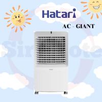 ราคา HATARI พัดลมไอเย็น 42 ลิตร รุ่น AC GIANT (25069583608)