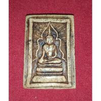 ราคา พระสมเด็จแหวกม่าน,พระแหวกม่าน,พระแหวกม่านหลวงพ่อกวย (24489480048)