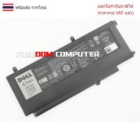 ราคา BATTERY-NOTEBOOK แบตเตอรี่โน๊ตบุ๊ค (แท้) D2VF9 Dell Inspiron 15 7547 7548 7549 Vostro 14 5459 (27683044491)