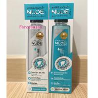ราคา Nude นู้ด ยาสีฟันน้ำ รสมิ้นท์ฟ้า รสสมุนไพรขาว ขนาด 500 มล. (5993195601)