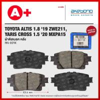 ราคา ผ้าดิสเบรคหลัง TOYOTA ALTIS 1.8 ปี 2019 ,YARIS CROSS 1.5 ปี 2023 [ AKEBONO AN-839K ] (29302424555)