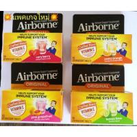 ราคา AirBorne, Blast of vitamin C, 10 tablets วิตามินซีเม็ดฟู่ จากอเมริกา ป้องกันหวัด เสริมภูมิคุ้มกันทันที (1781551141)