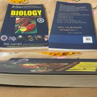 ราคา หนังสือชีววิทยา Biology for high school students (มือสอง) (45201474429)