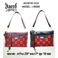 ราคา กระเป๋าสะพายแฟชั่น JACOB DE JULIA รุ่น J 40293 (6132233931)