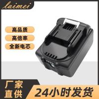 ราคา Makita 18v21v Universal Power Tool คีมไฮดรอลิกไฟฟ้า Crimping คีมชุดชาร์จ (40319147406)