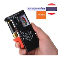 ราคา เครื่องวัดถ่าน เครื่องวัดแบตเตอรี่ ทดสอบความจุของถ่าน ความจุของแบตเตอรี่ BT168 (5090698104)