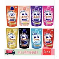 ราคา 2แถม1เปาวินวอช ลิควิดน้ำยาซักผ้า สูตรเข้มข้นชนิดถุงเติม 700 มล (25793267577)