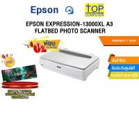 ราคา [ผ่อน 0% 10 ด.]EPSON EXPRESSION-13000XL A3 FLATBED PHOTO SCANNER /ประกัน 1 Year (42855253647)
