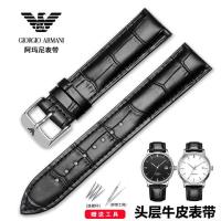 ราคา Armani สายหนังแท้ Soft Calfskin AR6007/1981/1923/2500/2433/2447 ชาย 22m xindianH (42226444830)