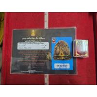 ราคา พระปิดตาหลังแบบเนื้อกะลาคลุกรักลงทอง ของหลวงพ่อแก้ววัดเครือวัลย์ จังหวัดชลบุรี พร้อมใบรับรองพระแท้ (56202683413)