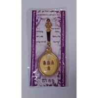 ราคา เหรียญ พระผง เบญจภาคี หลวงพ่อเขียน (24889270929)