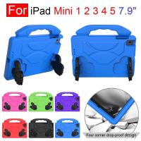 ราคา เคส Ipad Mini 1 2 3 Mini 4 5 Eva พร้อมขาตั้งกันกระแทกน้ําหนักเบา (11510519770)
