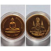 ราคา เหรียญ หลวงพ่อโสธร ที่ระลึก ครองสิริราชย์สมบัติ 50 ปี สร้างปี 39 ทองแดงขัดเงา รายละเอียด: ปีที่ผลิต: พ.ศ. 2539 วัสดุ: ทอ (27705269680)