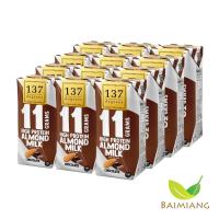 ราคา [4 แพ็ค] 137 Degrees นมโปรตีนสูง รสช็อกโกแลต ขนาด 180 ml. (05484-12) (29880370246)