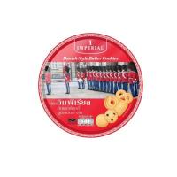 ราคา Imperial อิมพีเรียลคุกกี้ สูตรเดนมาร์ก ขนาด 630กรัม (15342519372)