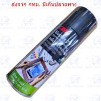 ราคา 3M No.77 กาวสเปรย์ 16 และ 20 ออนซ์ (17994321352)