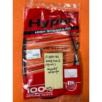 ราคา WAVE-100Z รุ่นเก่า wave-z สายครัช แท้ตรงรุ่น D-684.33 WAVE-100Z รุ่นเก่า wave-z สายครัช แท้ตรงรุ่น D-684.33p (43725485456)