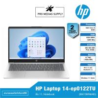 ราคา HP Laptop 14-ep0122TU (8M158PA#AKL) ข้อ 11. Notebook (19794222728)