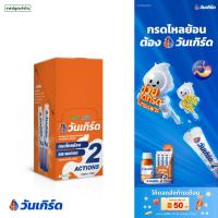 ราคา วันเกิร์ด (ONEGERD) แบบกล่อง 12 ซอง แสบร้อนกลางอก เรอเปรี้ยว อาหารไม่ย่อย กรดไหลย้อน 1000096 (16259575173)